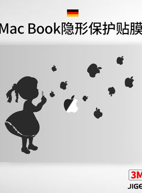 吉格士macbookpro贴膜13.3air苹果电脑贴纸14笔记本保护max12全套透明15英寸16外壳磨砂M1配件2023新款适用于