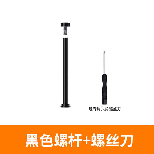 适用小天才电话手表配件表带生耳螺丝Z12Z11Z9A/Z7ProZ6pro少年版/Z7A/Q3D5Z5Z6Z7Z8Z9Z10Q2A/D2配件螺杆