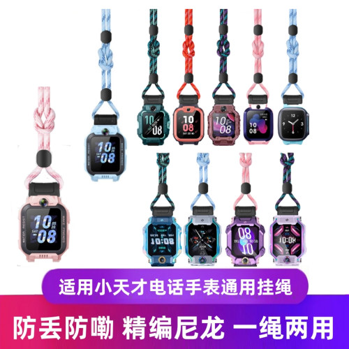 Z12Z11Z9A挂绳挂脖套保护套