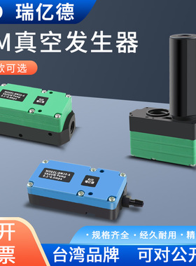 BM真空发生器迷你型多级真空发生器气动大流量PBM-10C大吸力BM30B