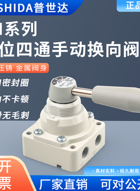 SMC款换向阀手拉阀手动转向阀VH200-02 VH201-02 VH202-2三位四通