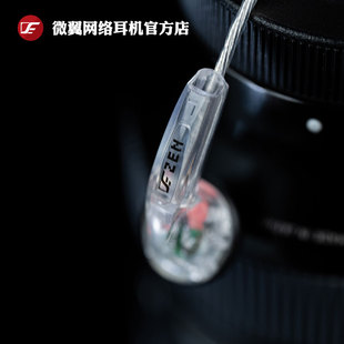 ZEN 白明净动圈中高阻耳机 HIF VE微翼旗舰平头耳塞式