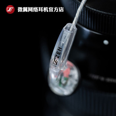 VE微翼旗舰平头耳塞式HIF ZEN 白明净动圈中高阻耳机