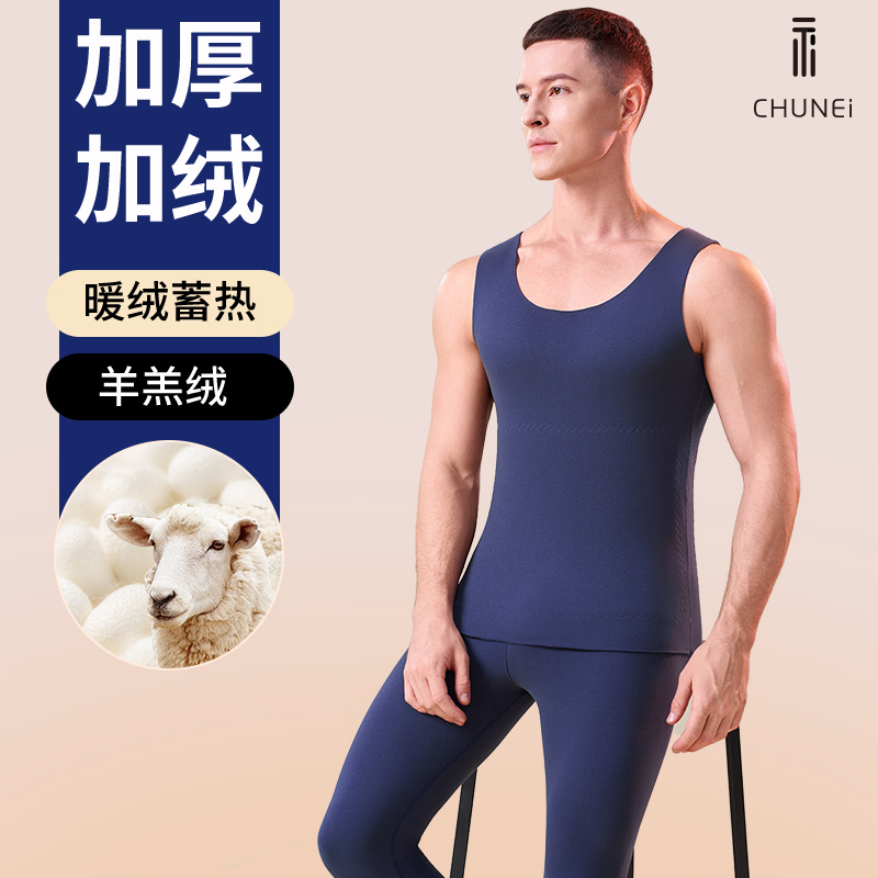 初内蚕丝德绒双色双面磨毛