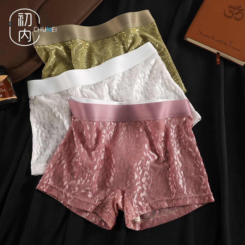 冰丝女士内裤少女平角裤