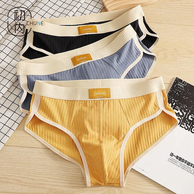 初内男士内裤男三角裤运动短裤