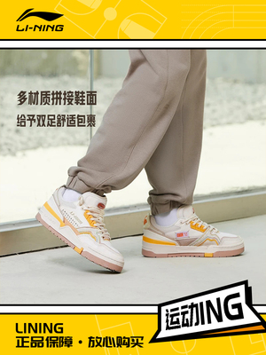Lining/李宁女子系带休闲运动鞋
