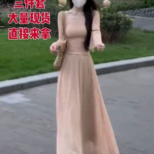 裙子时尚 显瘦垂感吊带开衫 三件套A140 夏季 美神降临2024新款