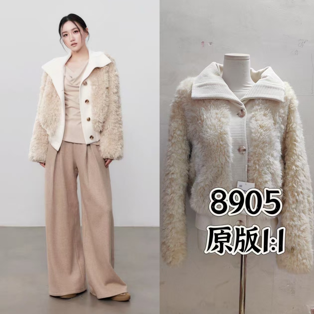 誉芝yuzhi 慵懒感气质米色环保皮草拼接针织秋冬新款设计感外套女