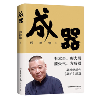 正版现货 我的不可能之旅 哈基姆奥鲁塞伊 你热爱的 必会拯救你 麻省理工学院推荐 文学成功励志回忆录天体物理学科学家