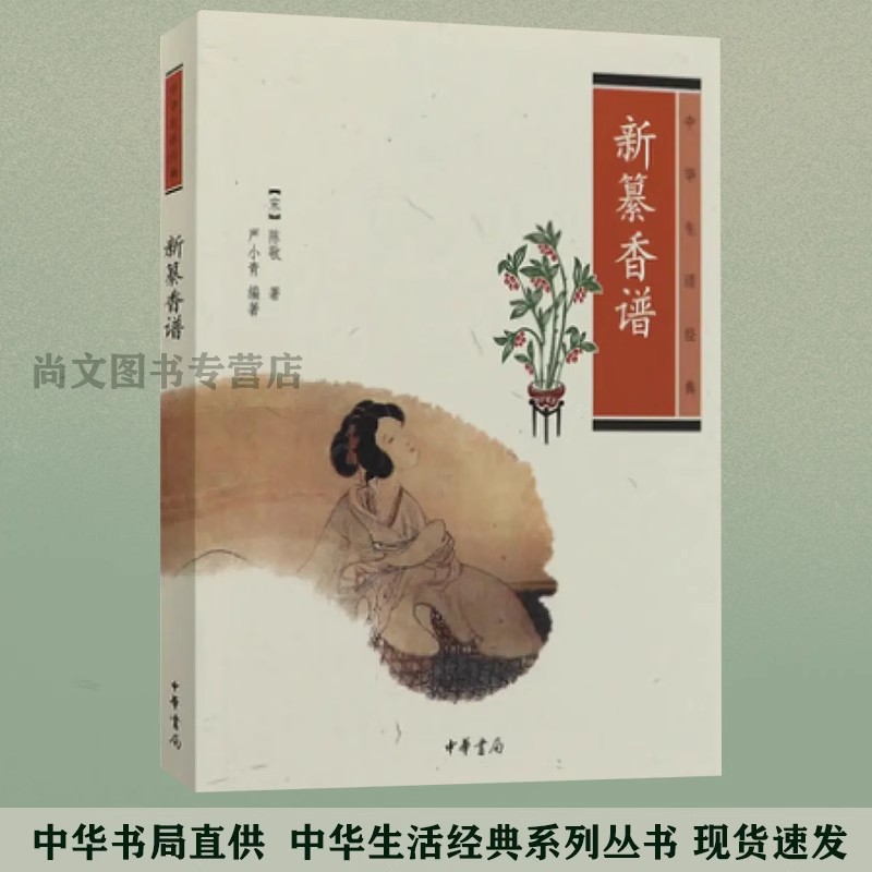 潮流精品,品质保证