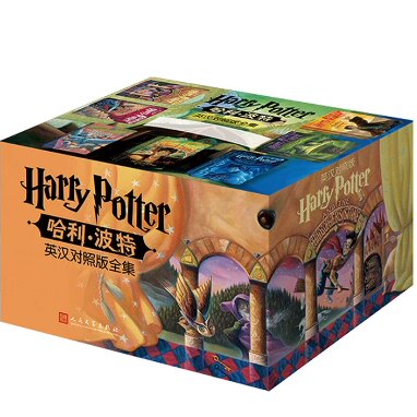正版现货 哈利波特全集纪念版全套7册精装版系列魔法石火焰杯密室中文版小学生课外阅读书籍一二三年级阿兹卡班囚徒凤凰社混血王子