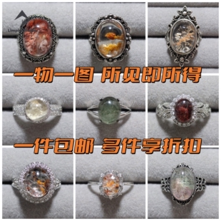 [幽灵戒指2.0]Limpid天然彩幽灵水晶可调节戒指一物一图独特复古