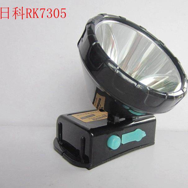 日科RK7305强光头灯LED头灯强光照明锂电池头灯大功率