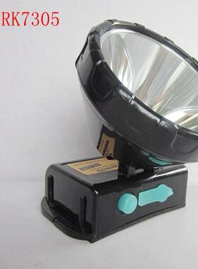 日科RK7305强光头灯LED头灯强光照明锂电池头灯大功率