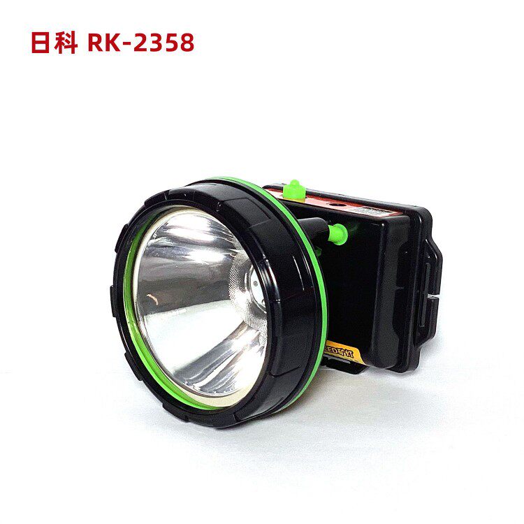 正品日科LED充电锂电池头灯钓鱼灯矿灯头戴式照明灯RK-2358 15W