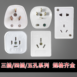 华峰梅峰T4电玉粉扁四插头16A25A 440V三相四线插座 明装插座阻燃