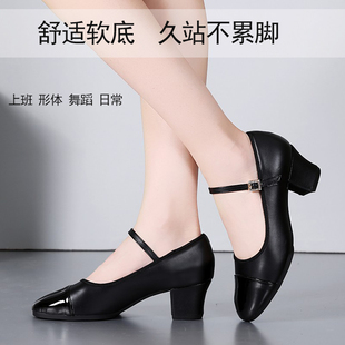 汝拉舞蹈鞋软底真皮女鞋皮鞋形体舞蹈鞋中高跟职业工作鞋走秀鞋