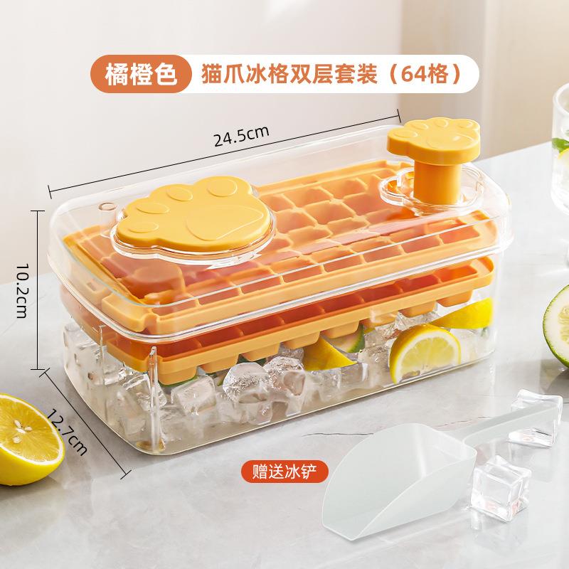 按压冰格食品级冰块模具家用冰箱制冰盒冻冰块自制冰球神器