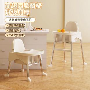儿童餐椅 宝宝餐椅婴儿家用吃饭餐桌座椅多功能餐厅酒店商用便携式
