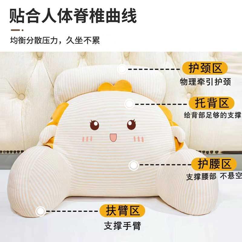冰丝靠枕床头靠垫大靠背软包床上孕妇护腰沙发抱枕榻榻米儿童腰靠