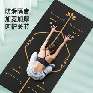 运动厚加厚防滑瑜伽垫健身垫女士瑜珈家用减震静音垫子地垫专用