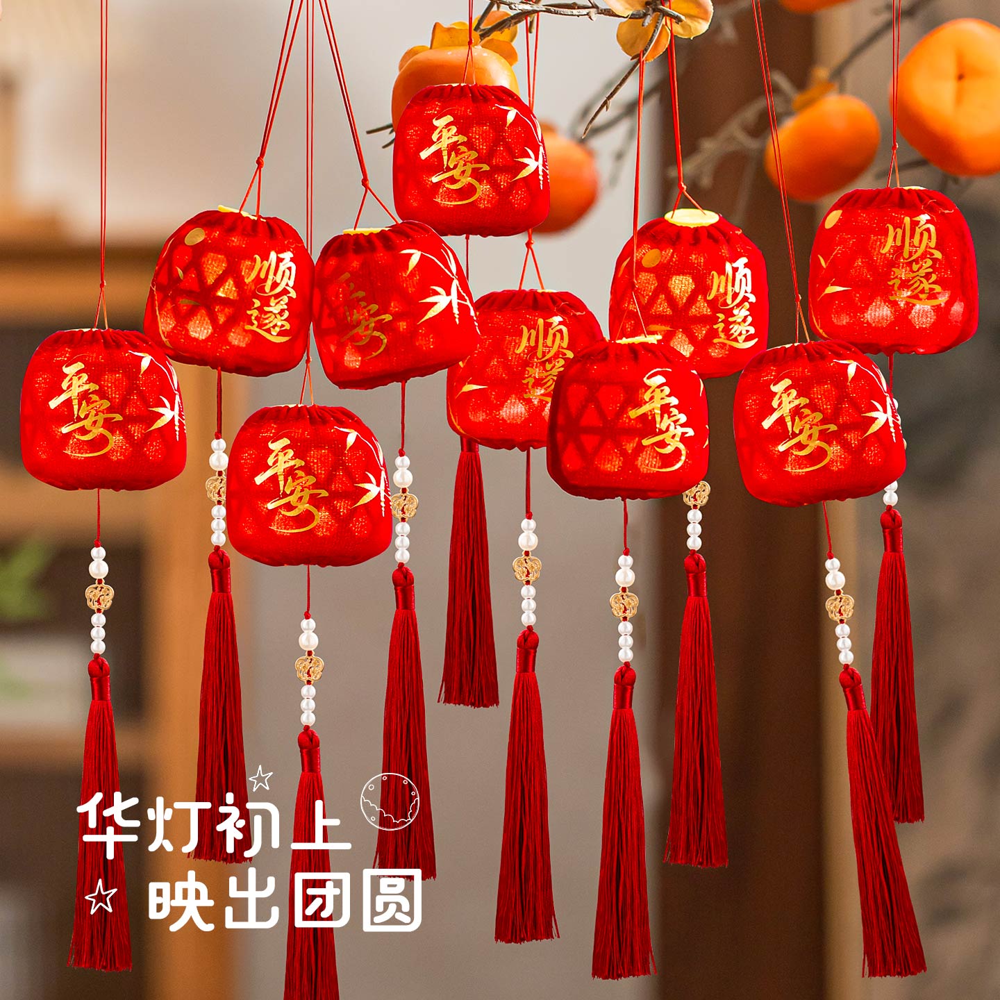 中秋手提小灯笼2025新款布艺烫金发光古风花灯diy手工制作材料包