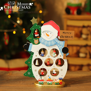 圣诞节装饰品木质圣诞树套餐圣诞装饰桌面摆件儿童圣诞礼品礼物