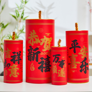 2026新年装饰场景布置摆件坐炮礼盒堆头套装元旦春节商场橱窗银行