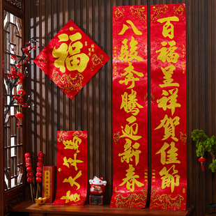 2026新款对联丝绸布年全背胶马年书法对联烫金字春联过年大门装饰