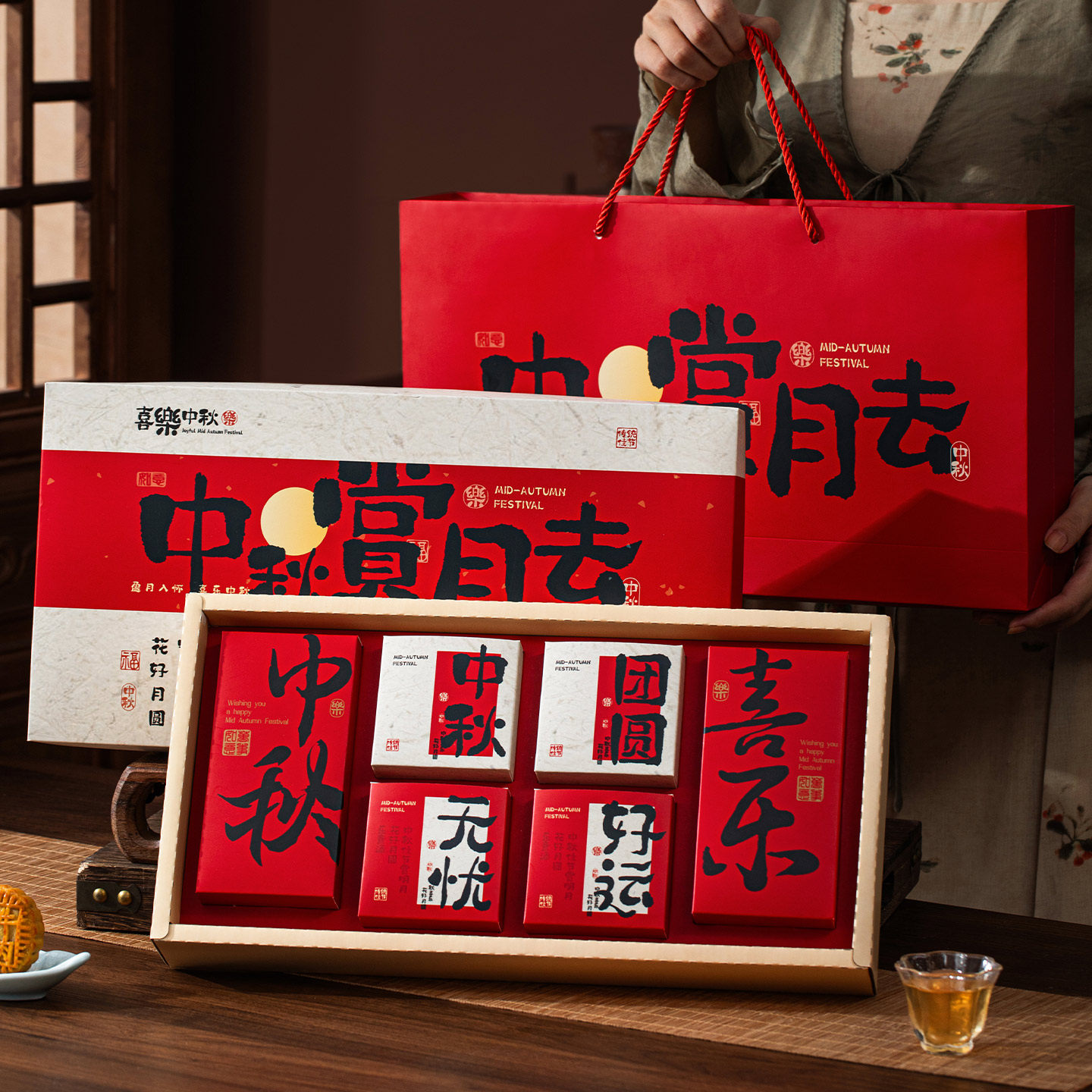 2025新款中秋月饼礼盒空盒子高档国潮手提包装盒定制logo商务礼品