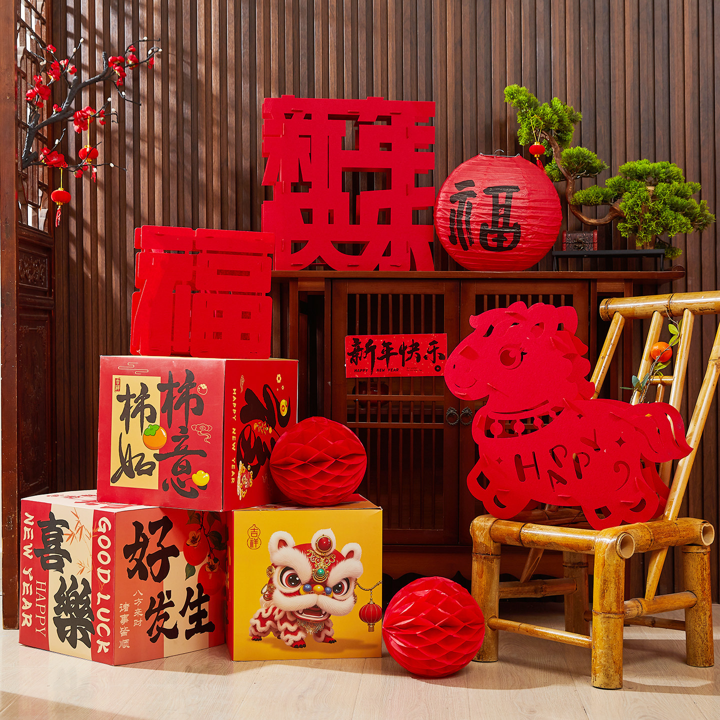 元旦新年装饰品2026春节过马年福字摆件礼盒堆头店铺氛围场景布置,节庆用品/礼品,节日装扮用品,淘宝优惠券,粉丝福利购,淘宝优惠卷