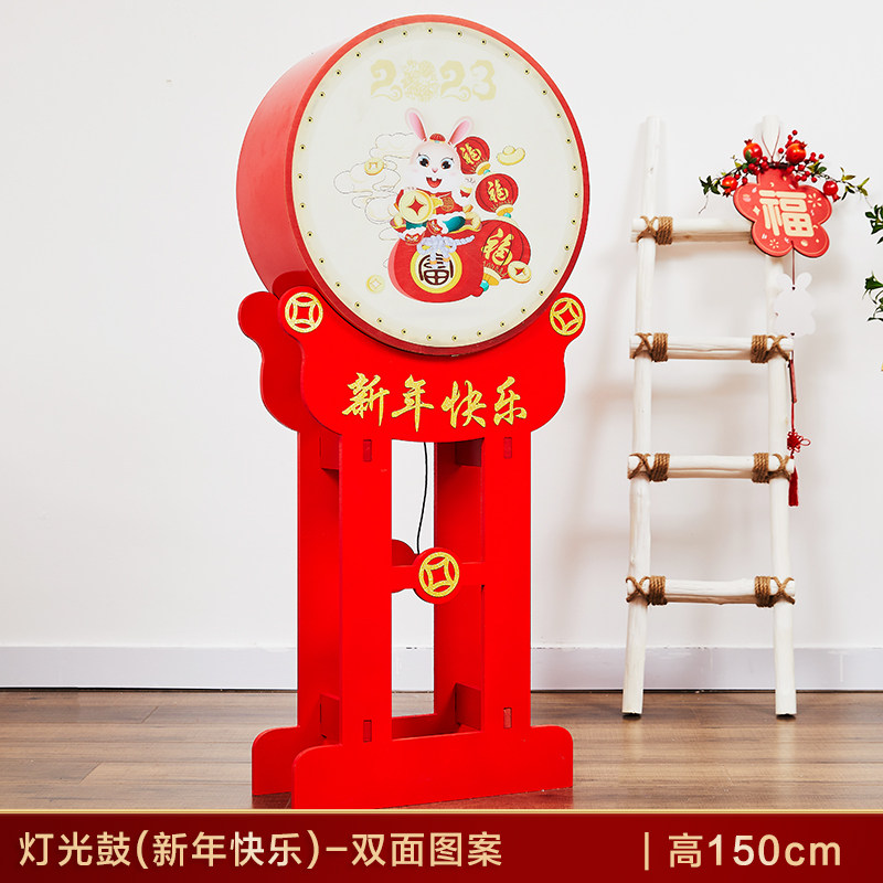 2023元旦新年春节装饰品发光大鼓恭贺新年商场酒店场景布置摆件i.