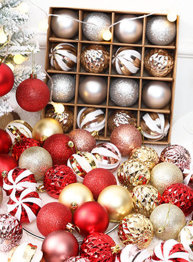 圣诞节装饰品彩绘电镀哑光圣诞彩球6cm多多包圣诞树装饰挂件挂饰