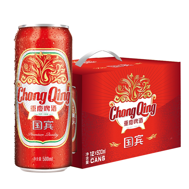 重庆啤酒重庆国宾啤酒500ml整箱装火锅啤酒整箱批发