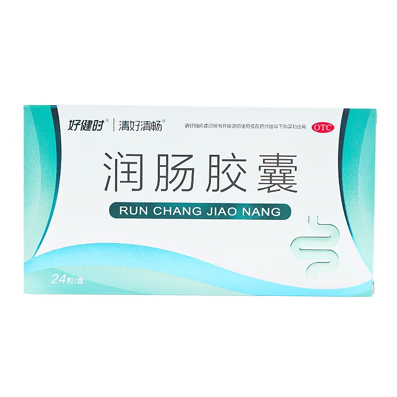 效期至24年10月】好健时 清好清畅 润肠胶囊0.3g*24粒/盒
