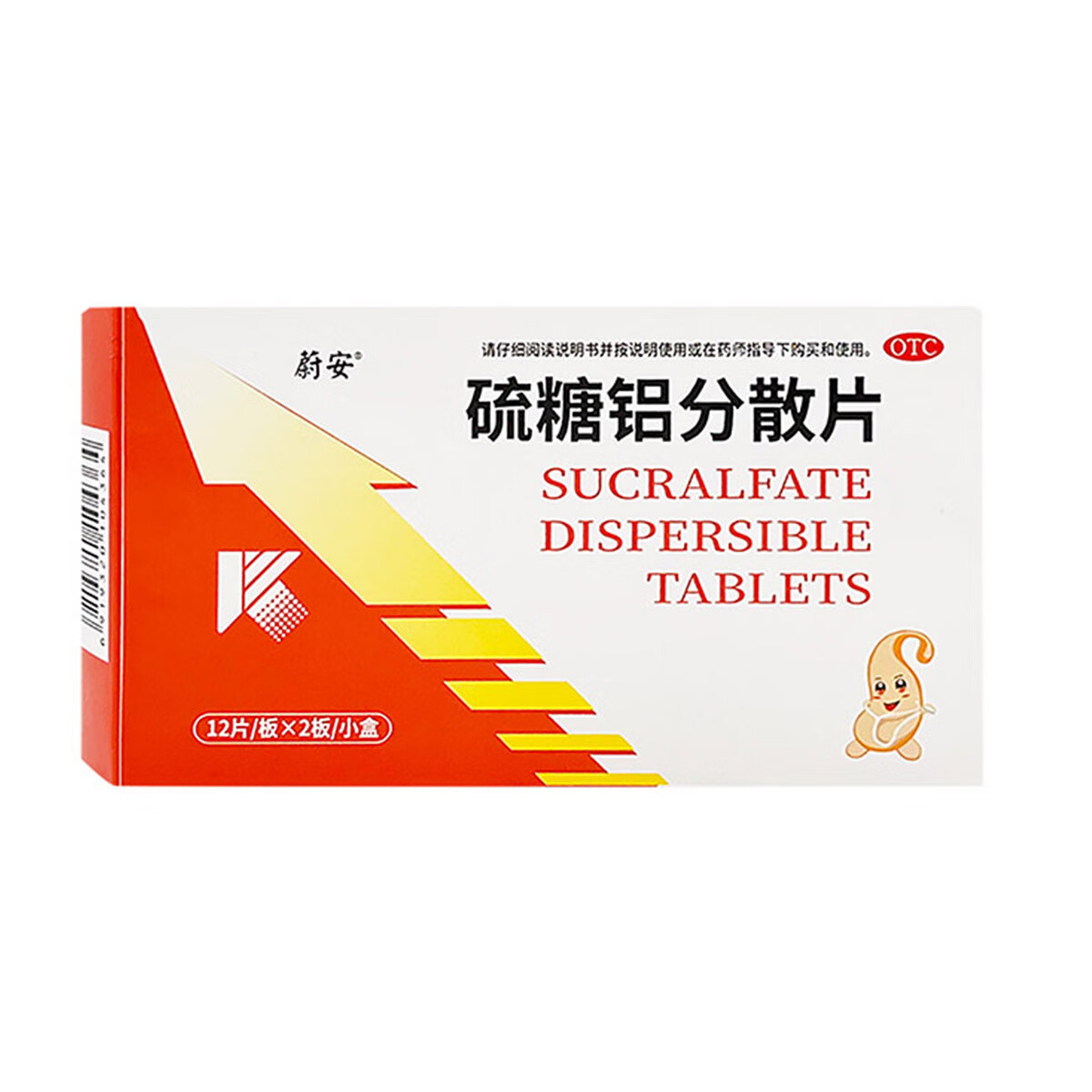 效期25年3月】蔚安 硫糖铝分散片 0.25g*24片/盒