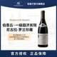 2018年勃艮第 博恩一级园济贫院黑皮诺葡萄酒原瓶进口红酒