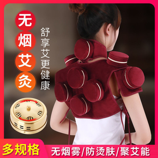 艾灸盒随身灸无烟包艾灸器具肩颈腰腿熏蒸仪艾柱温灸器家用多功能