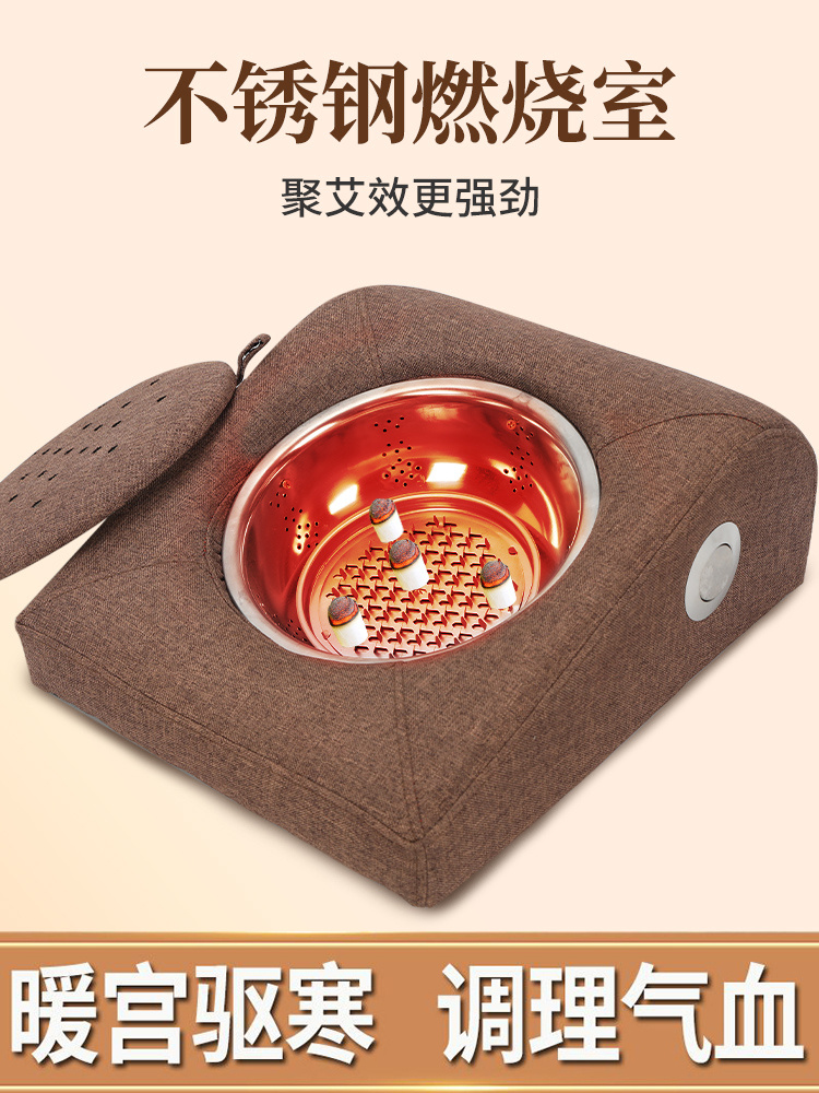 艾灸盒随身灸家用斜坡蒲团坐垫