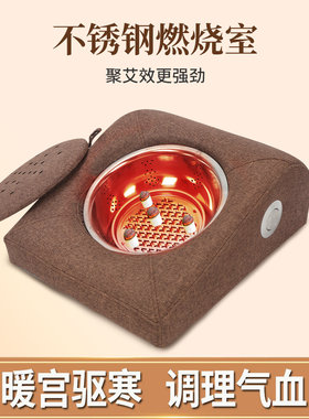艾灸盒随身灸家用斜坡蒲团坐垫
