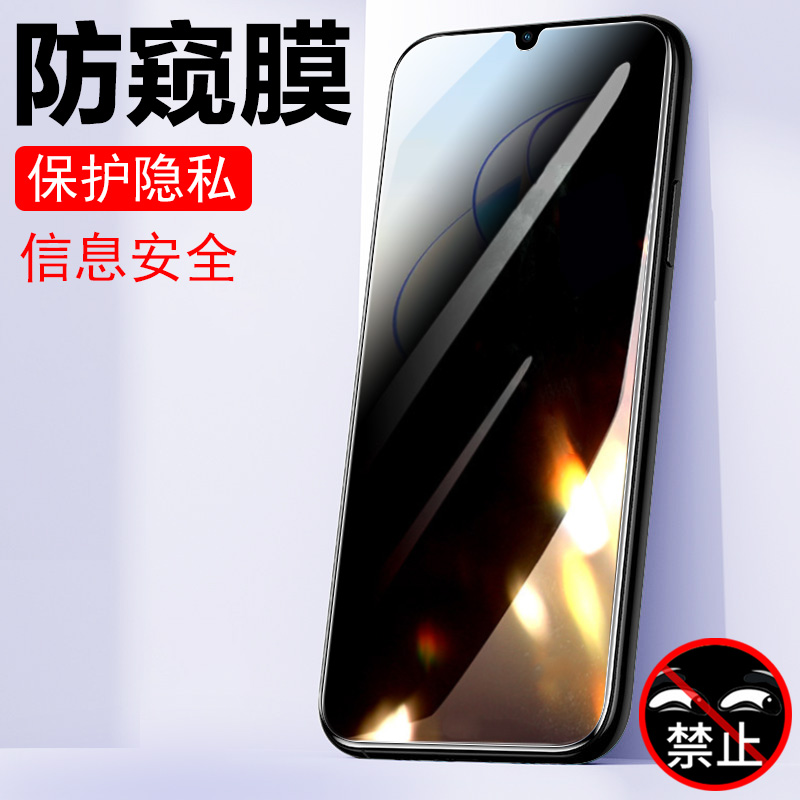 荣耀畅玩50m/jdy-an00防窥钢化膜