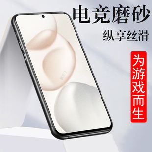 nx1屏幕h0n0r玻璃貼屏保貼膜防爆全屏螢幕glass 適用honor400smart磨砂膜200smart鋼化保護x7d榮耀5g手機lgn