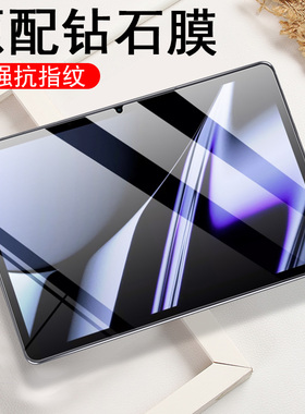 适用联想tb-j606f/n小新tbj616f平板lenovotbj607f钢化膜一padtbj616n电脑11寸Pad Plus屏幕Lenovo保护tp贴膜