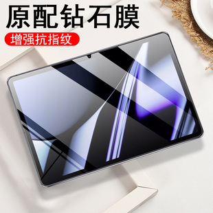 适用联想tb-j606f/n小新tbj616f平板lenovotbj607f钢化膜一padtbj616n电脑11寸Pad Plus屏幕Lenovo保护tp贴膜
