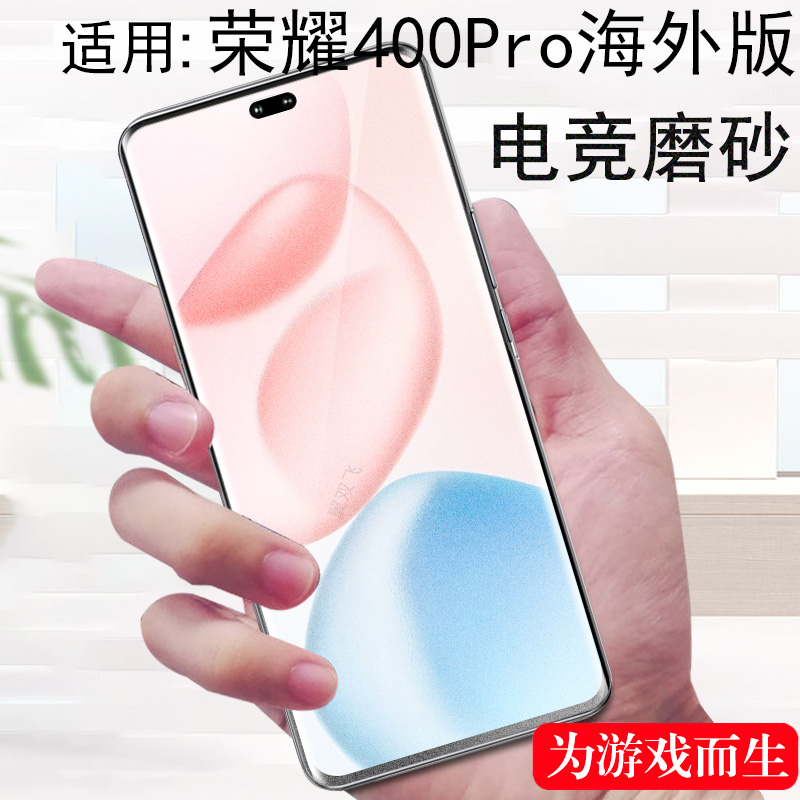 适用荣耀400pro海外版dnpnx9磨砂