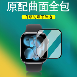 适用watchseries11手表膜series10watch苹果s11保护watchs钢化s10表膜iwatchseries10apple0iphone屏幕iwatch