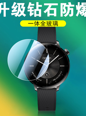 适用oppowatchx2mini手表膜watchs贴膜oppo屏幕watch保护x2表膜wacthx2钢化oppowacthx0pp0watchx2oppowatchs