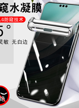 华为mate60pro防窥膜aln一al00手机met6o美特m60p0r防偷窥mare华mt69por为meta魅特6opro刚化mtae钢化pr0水凝