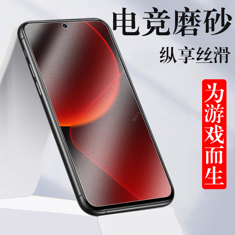 无框不挡屏 磨砂抗指纹 防爆防刮 蓝光护眼